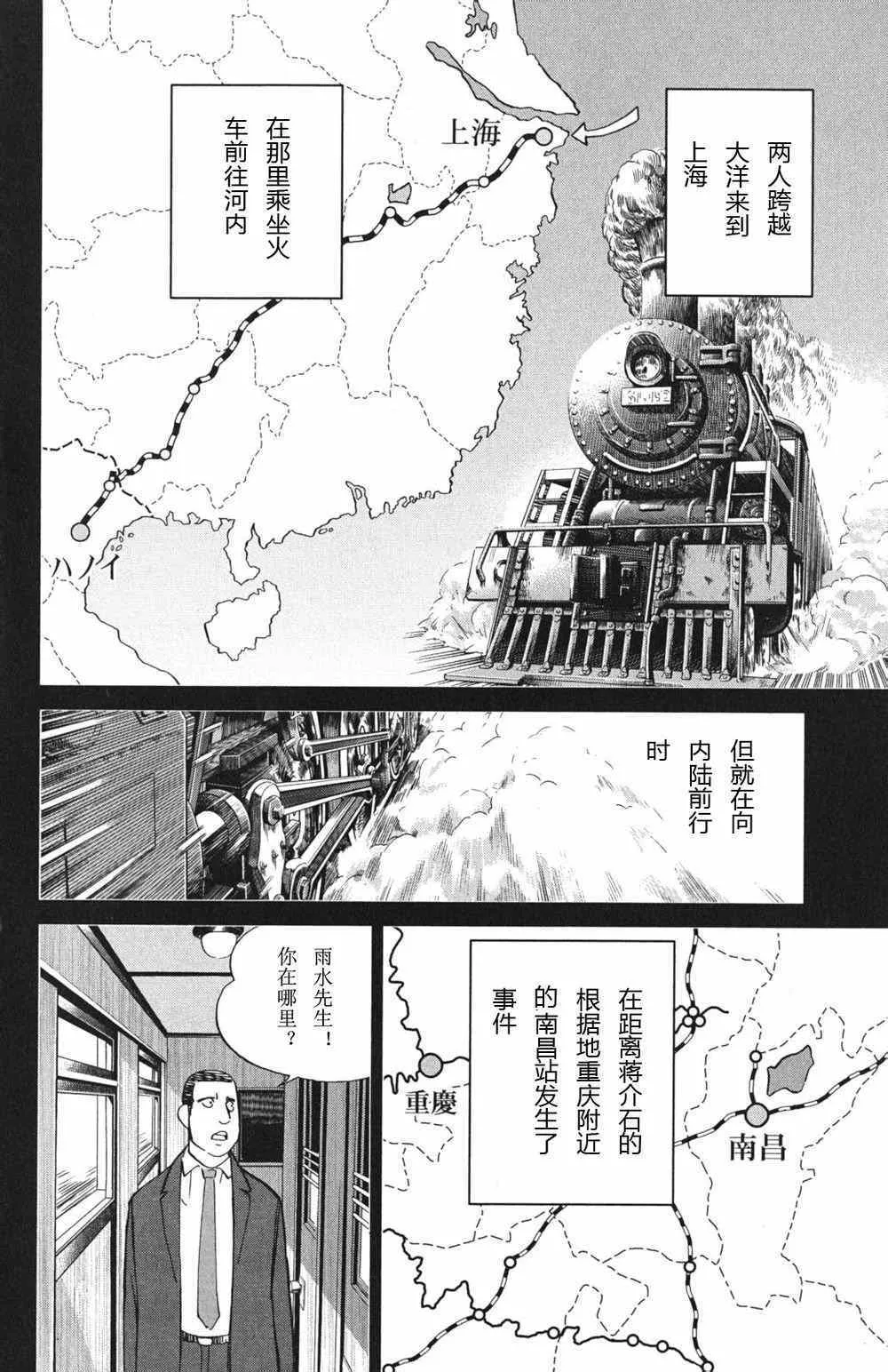 第46卷 第122页