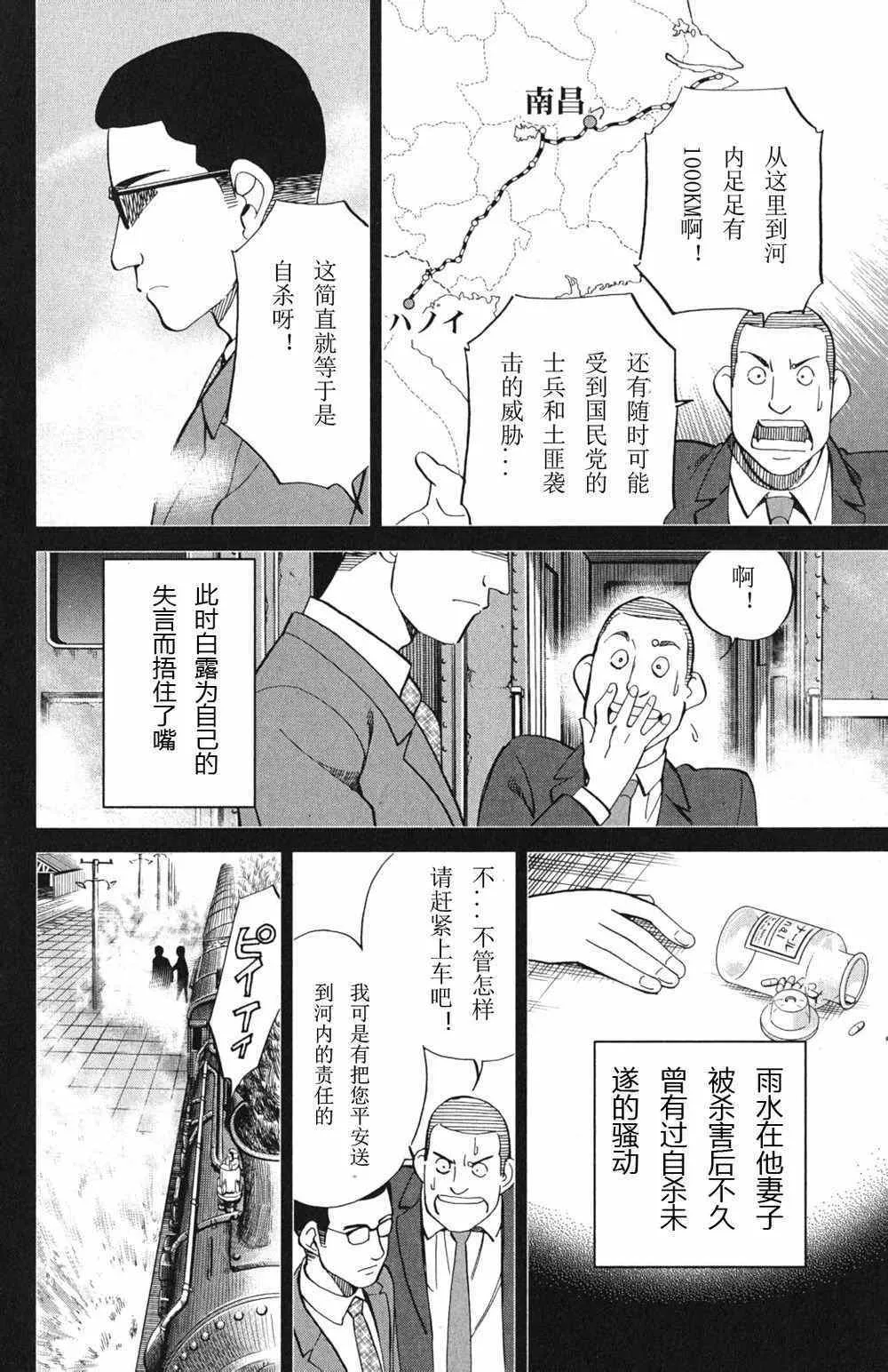 第46卷 第124页