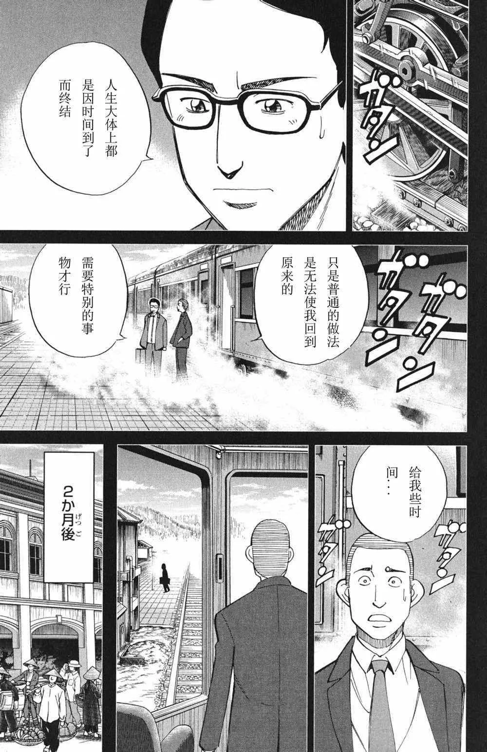 第46卷 第125页