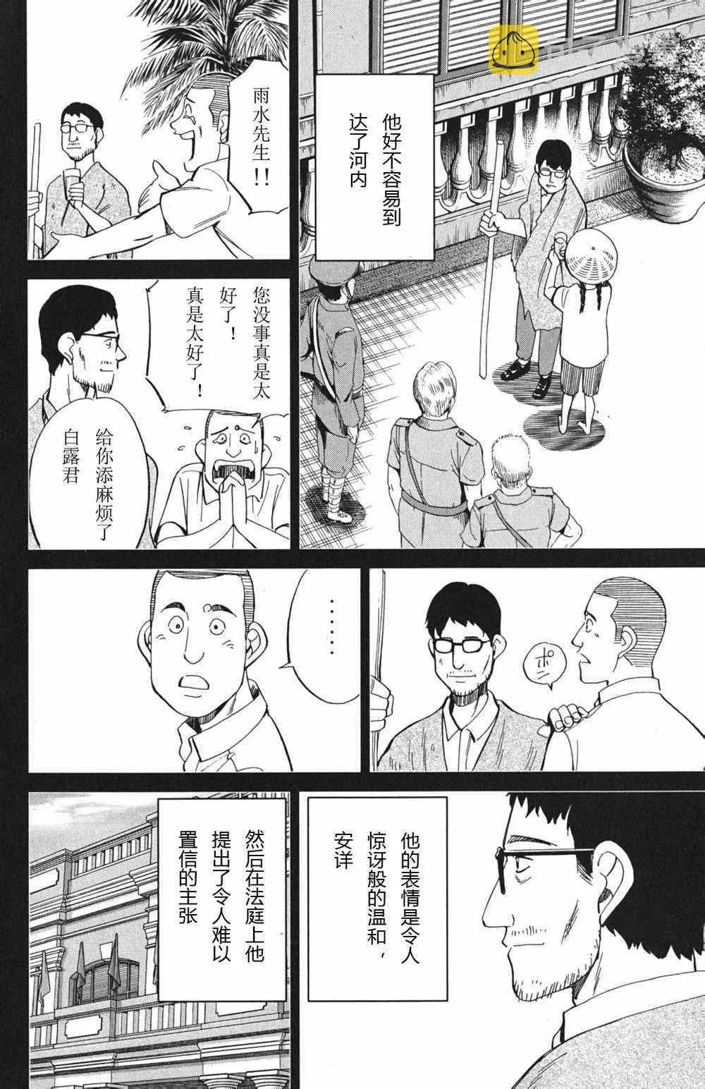 第46卷 第126页