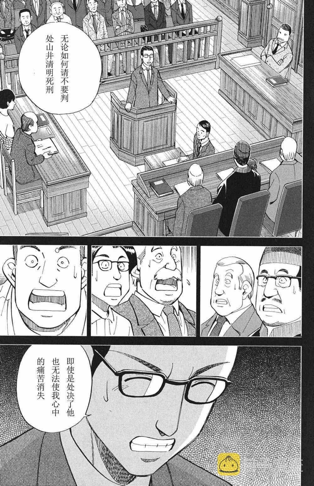第46卷 第127页