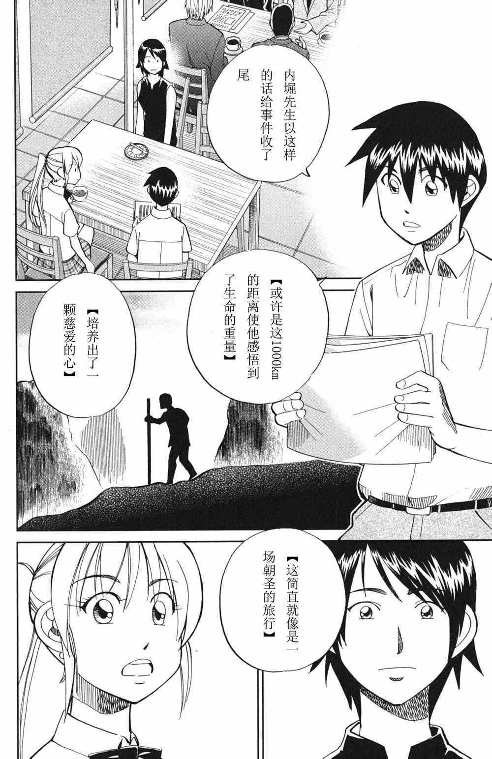 第46卷 第128页