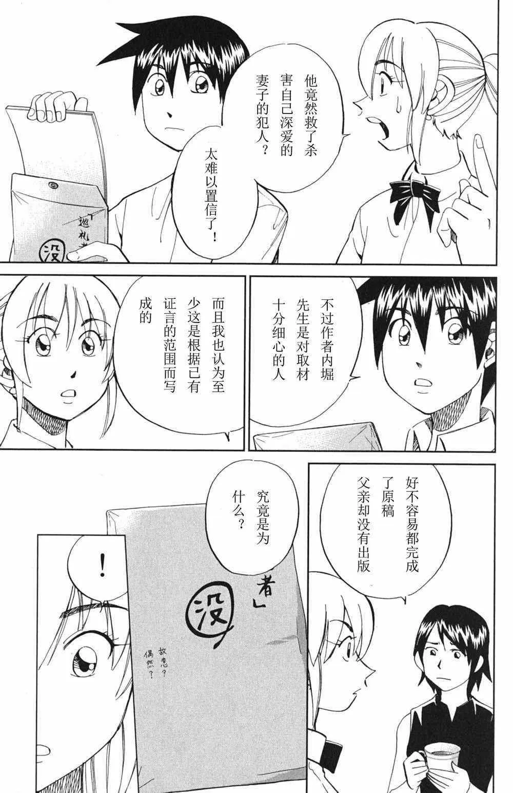第46卷 第129页
