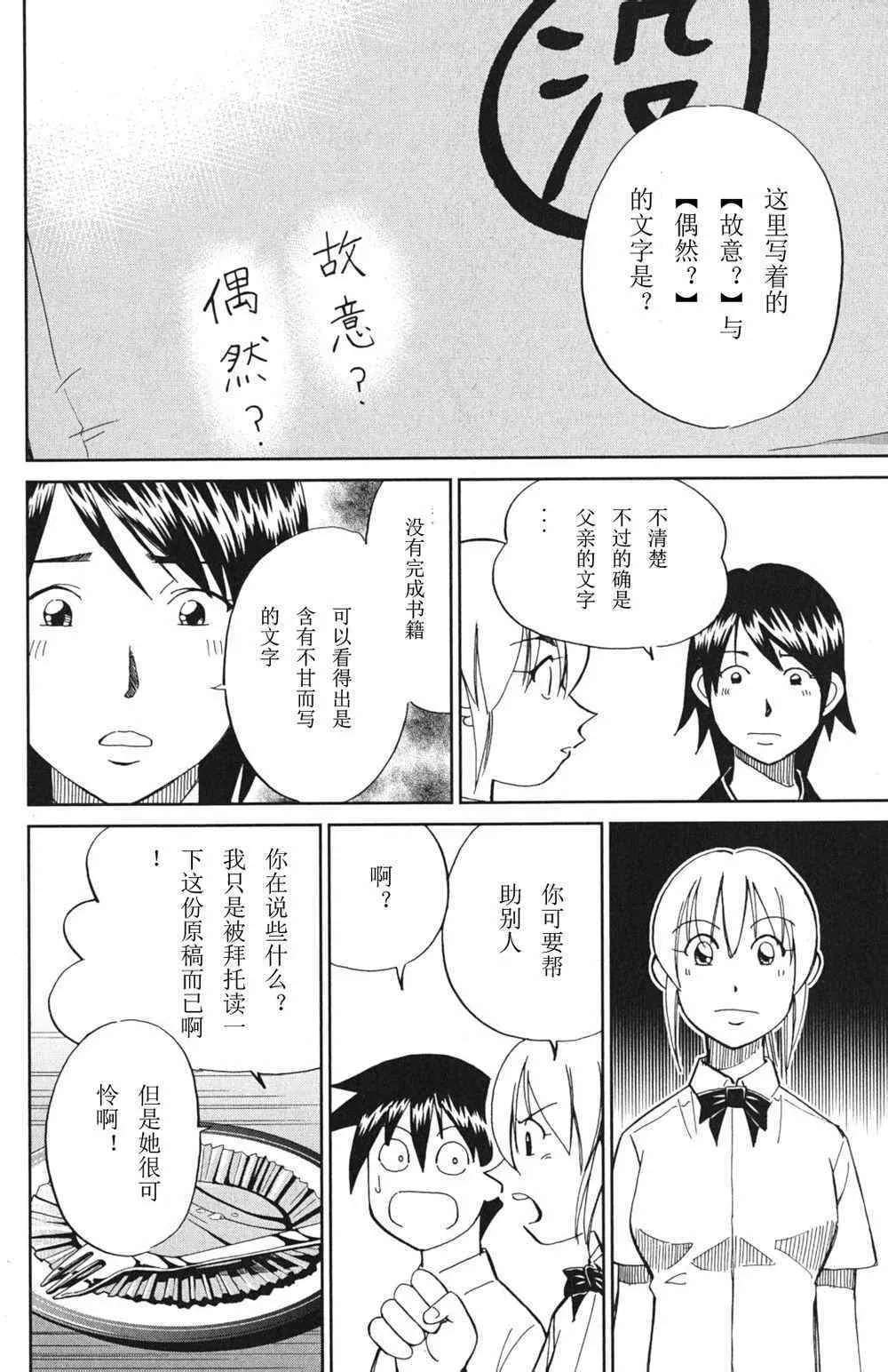 第46卷 第130页