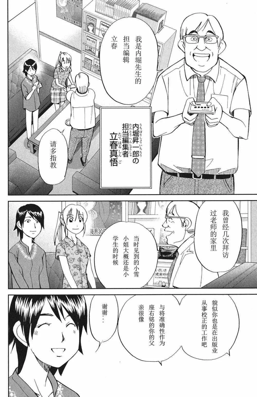 第46卷 第132页