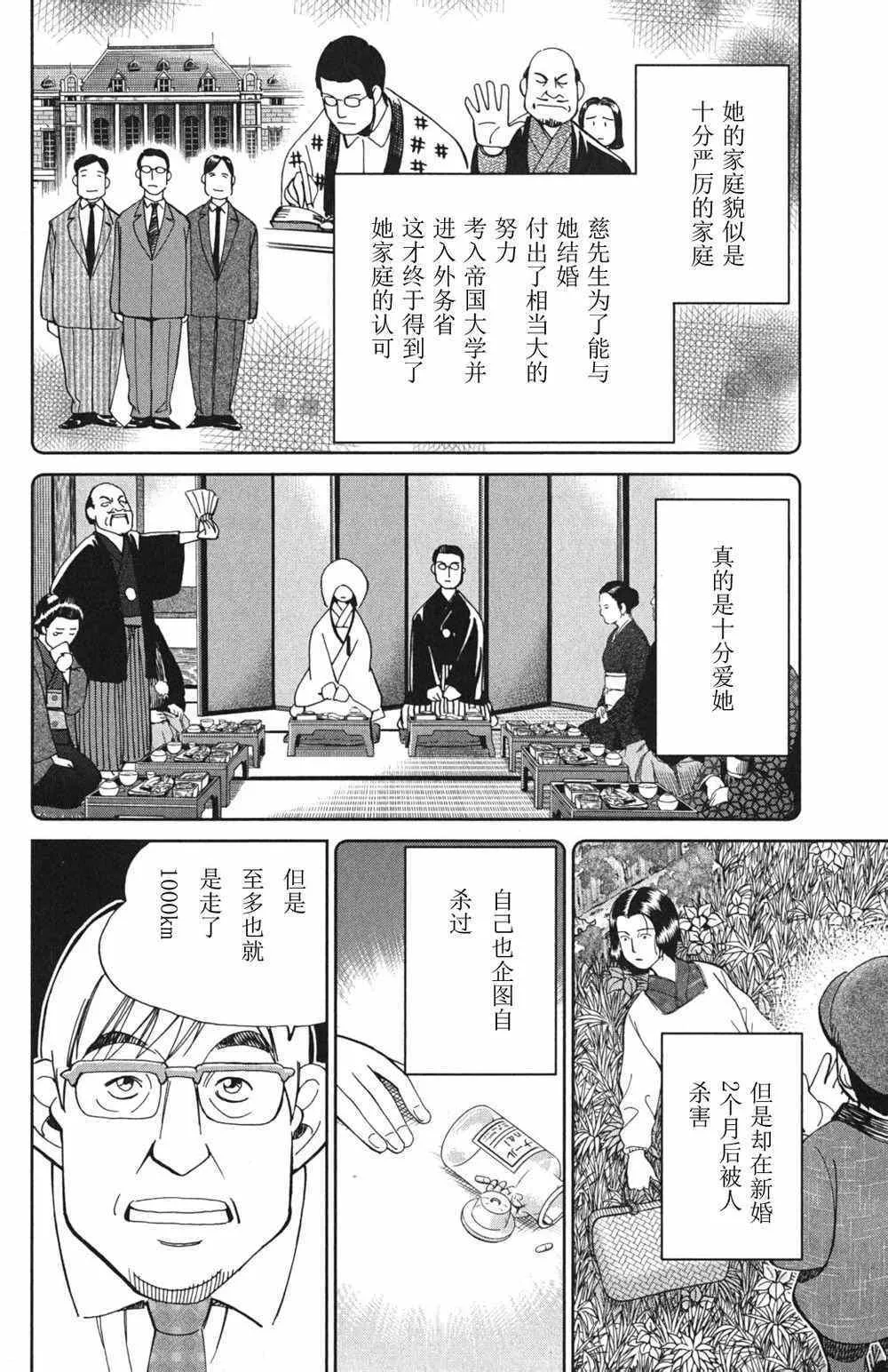 第46卷 第134页
