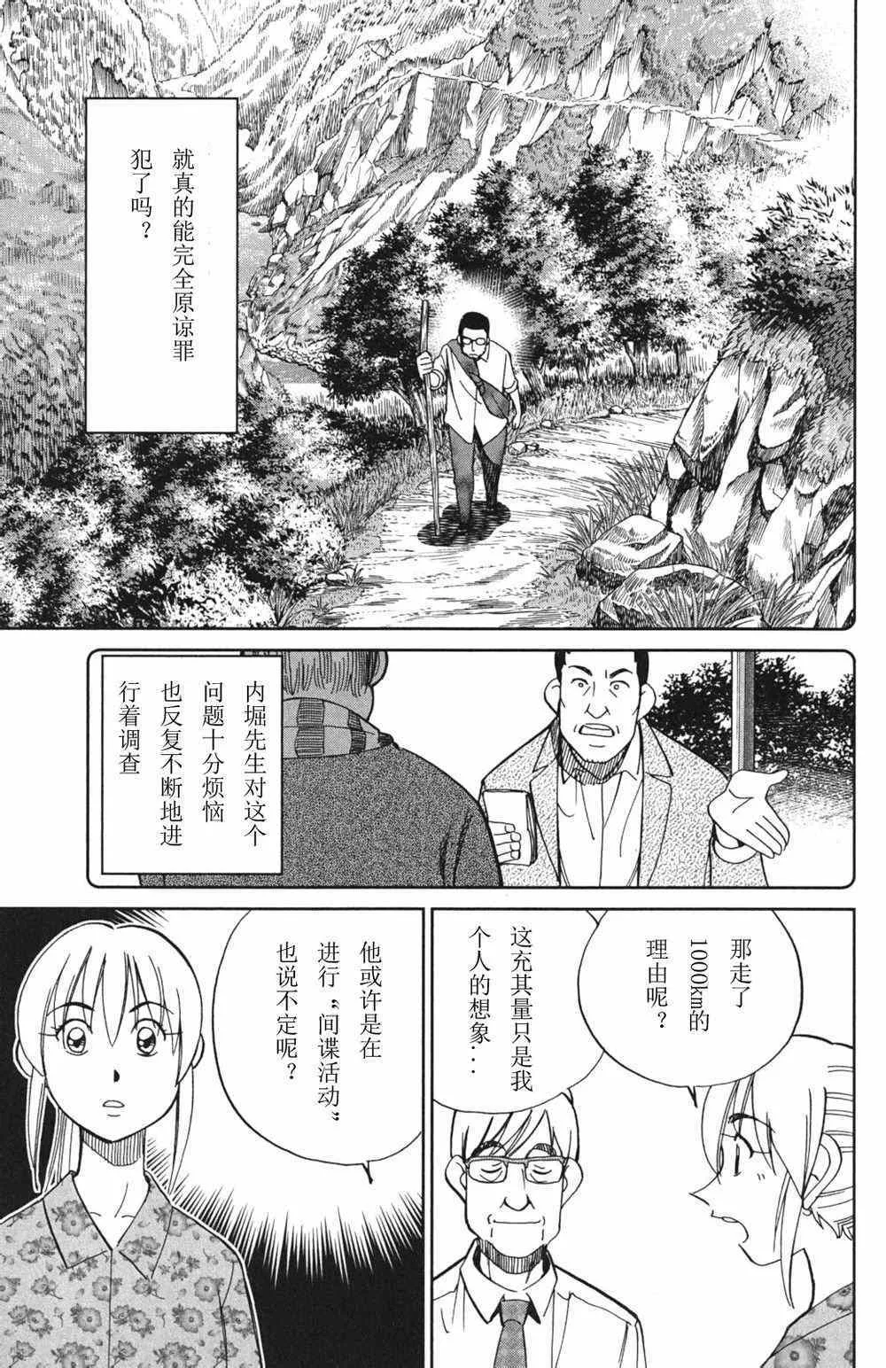 第46卷 第135页
