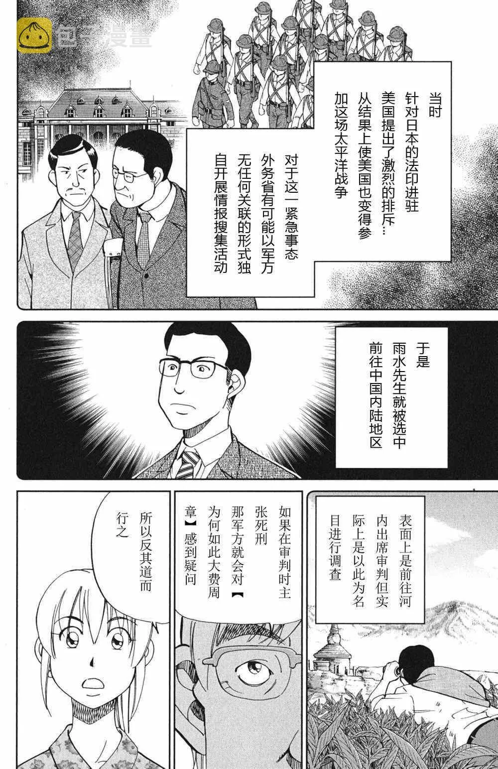 第46卷 第136页