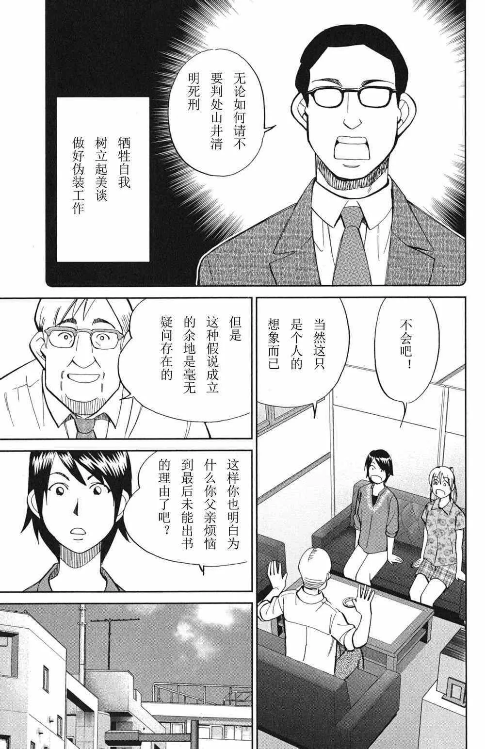 第46卷 第137页
