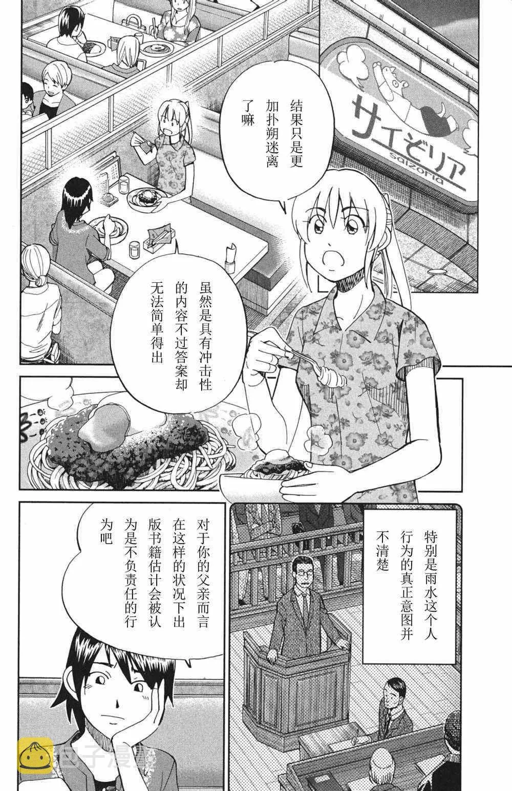 第46卷 第138页