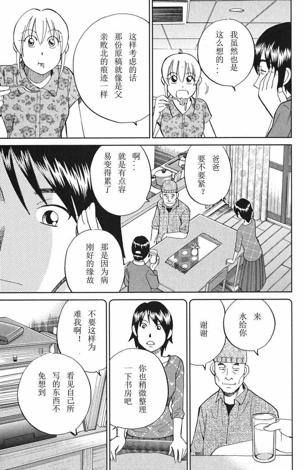 第46卷 第139页