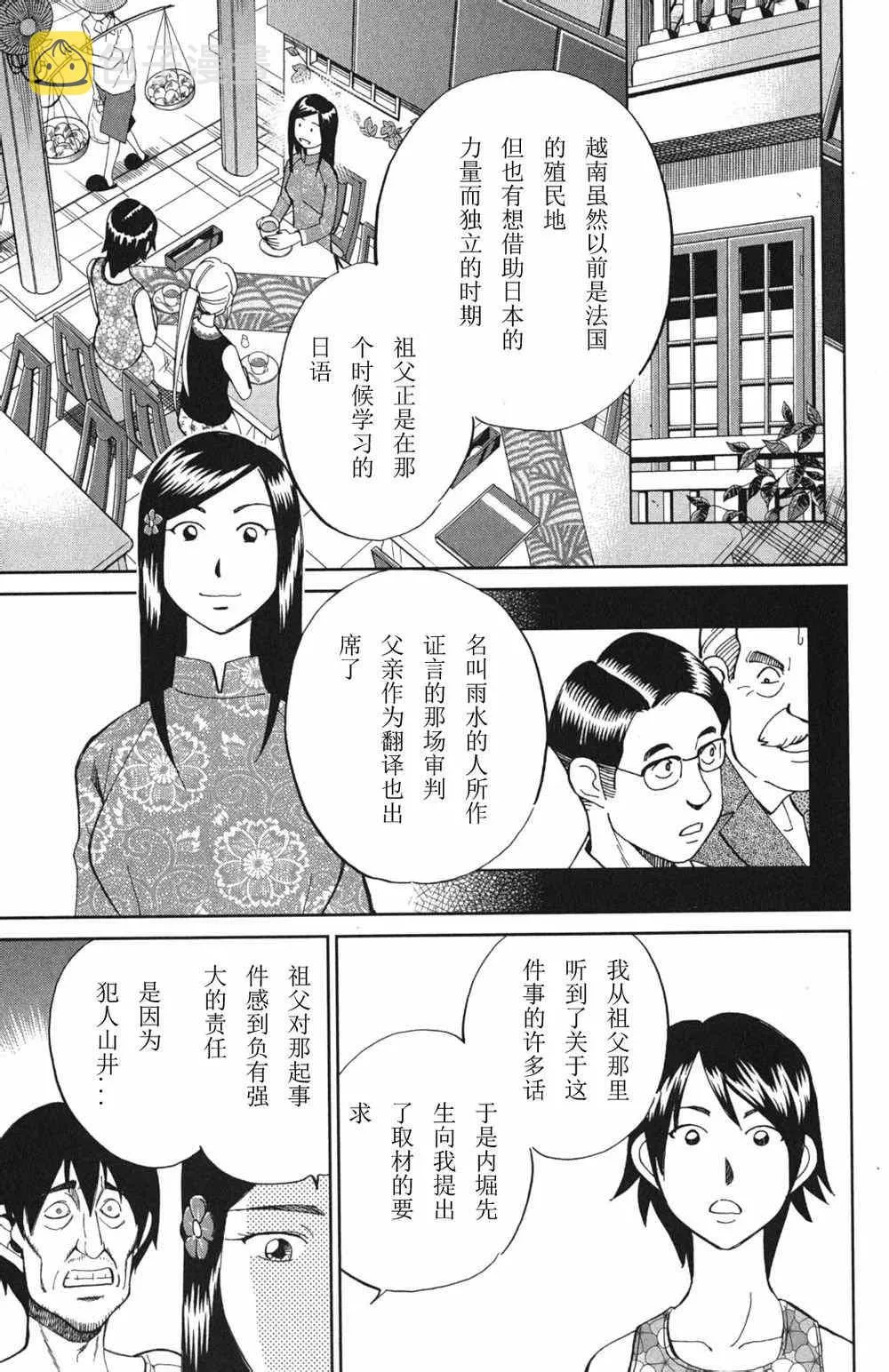 第46卷 第143页