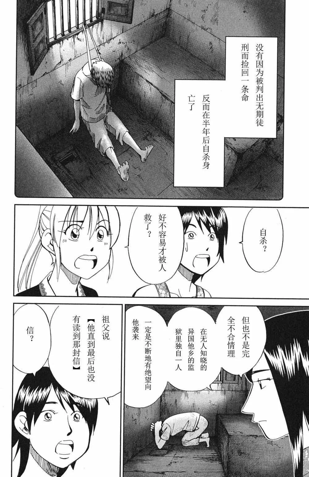 第46卷 第144页