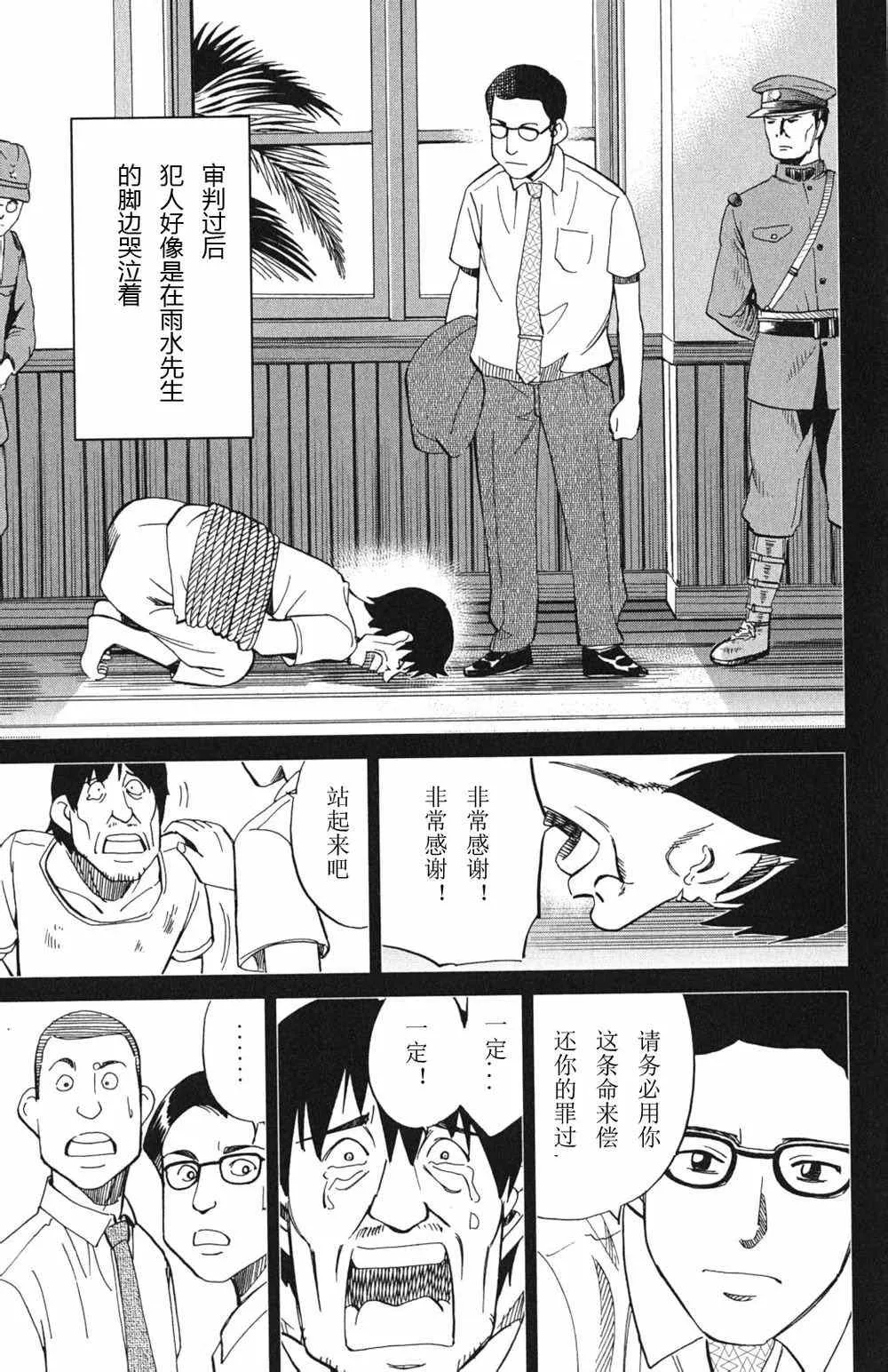第46卷 第145页