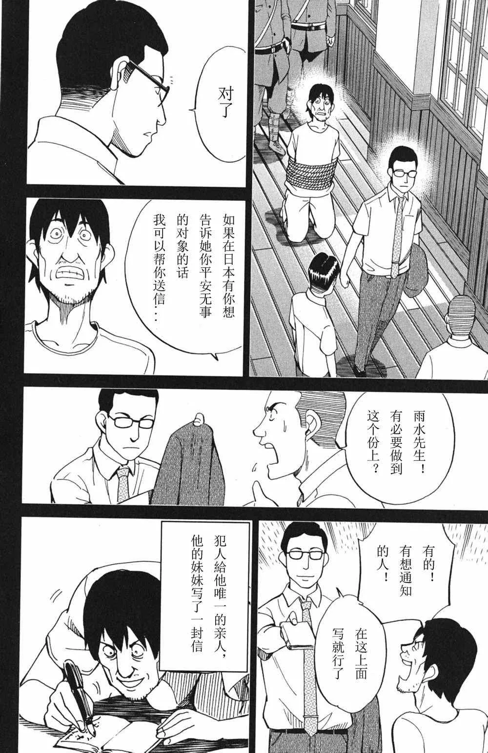 第46卷 第146页