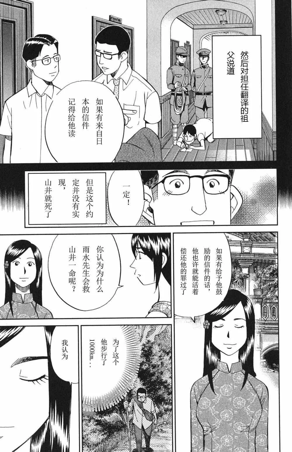 第46卷 第147页