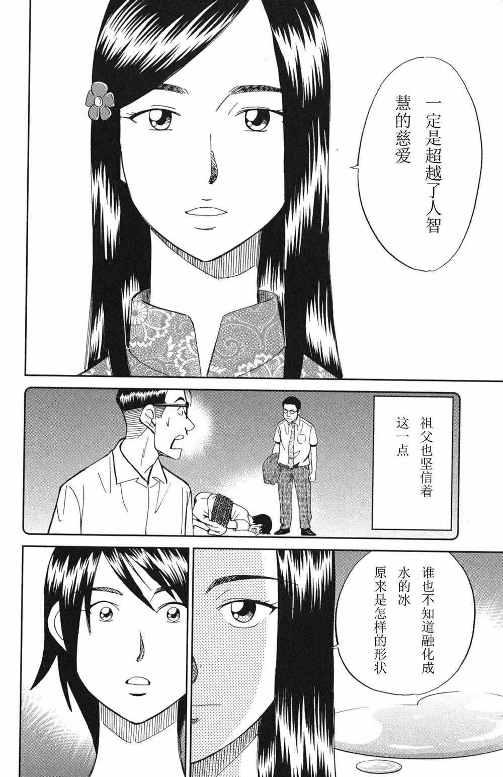 第46卷 第148页