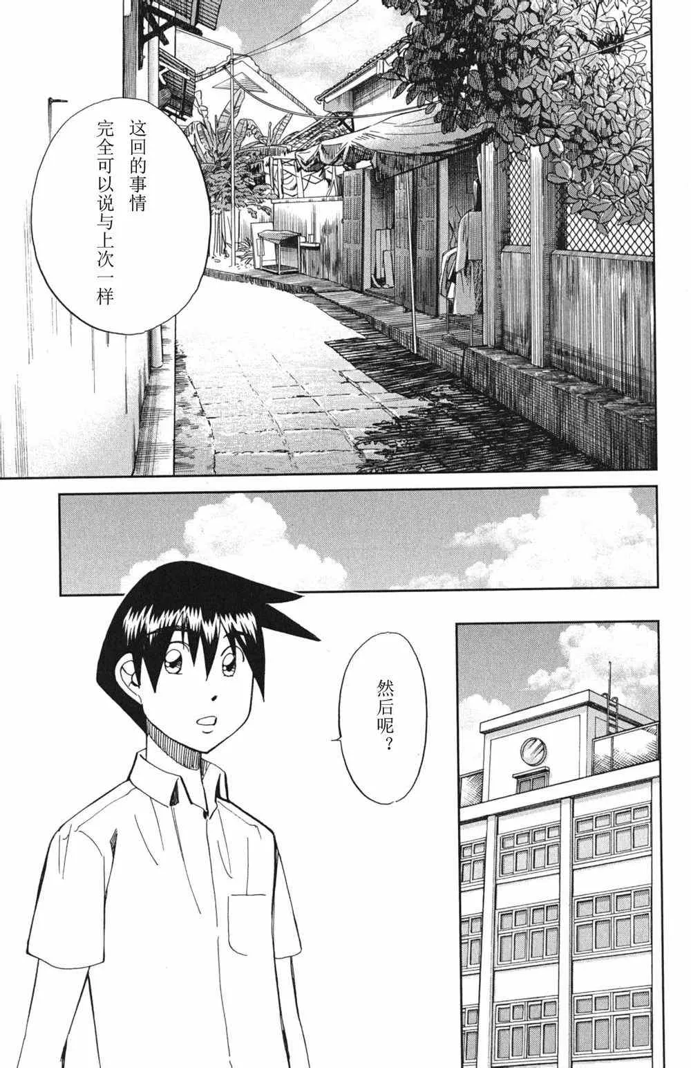 第46卷 第149页