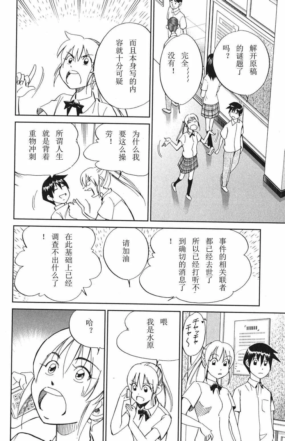第46卷 第150页