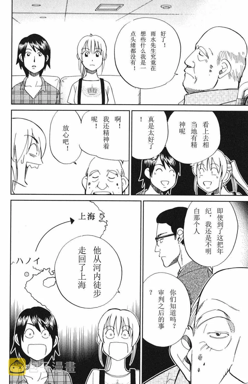 第46卷 第152页