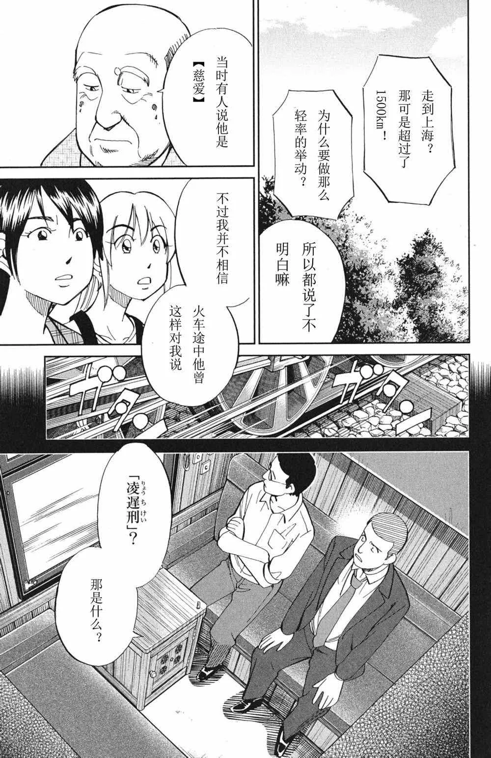 第46卷 第153页