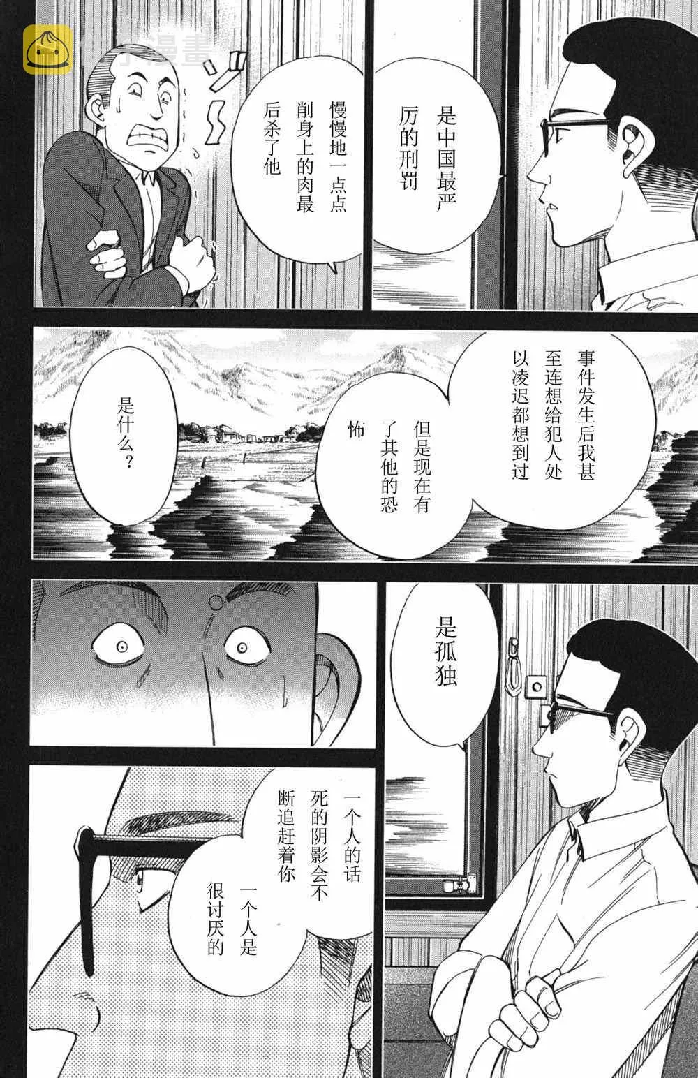 第46卷 第154页