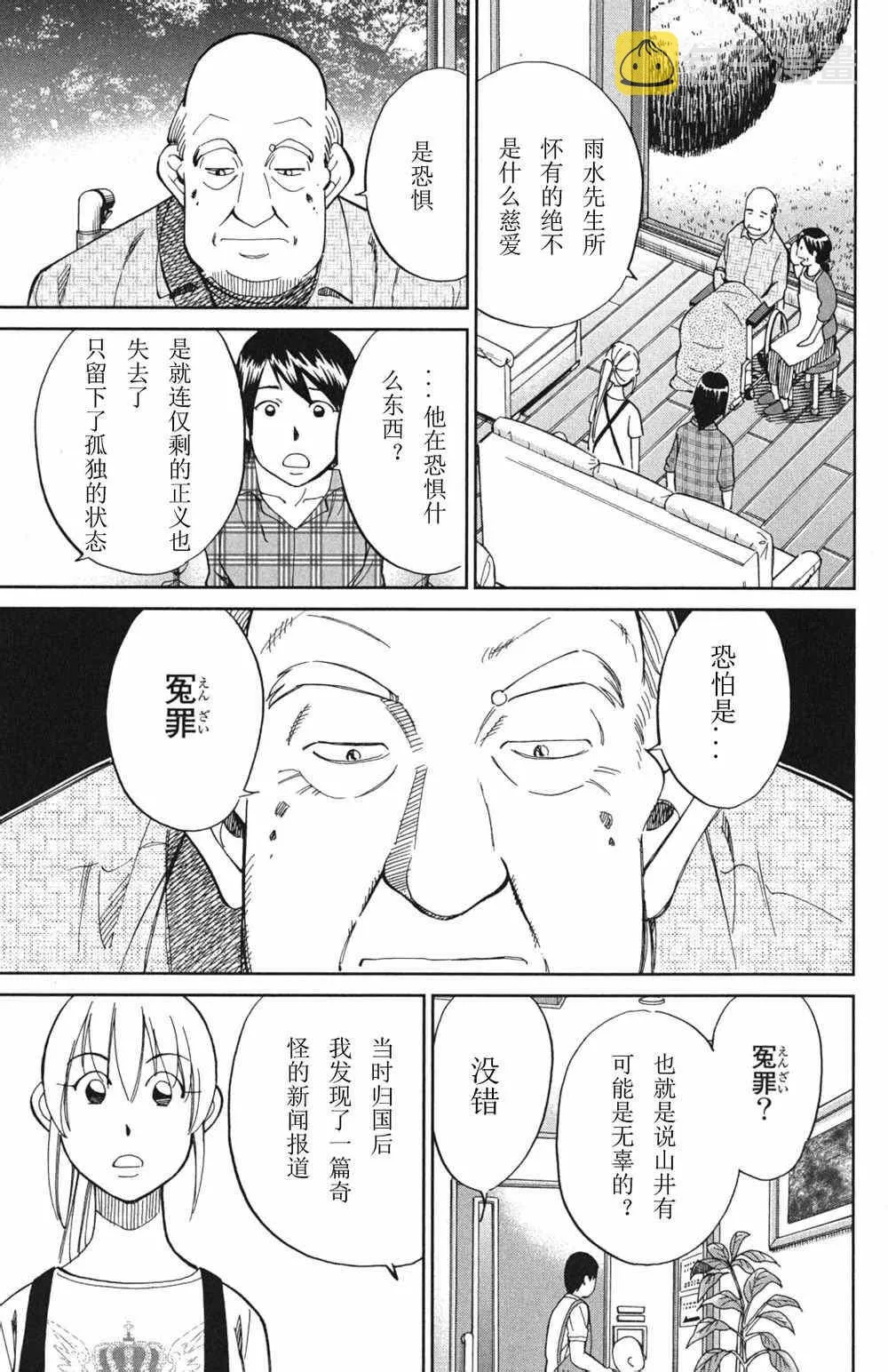 第46卷 第155页