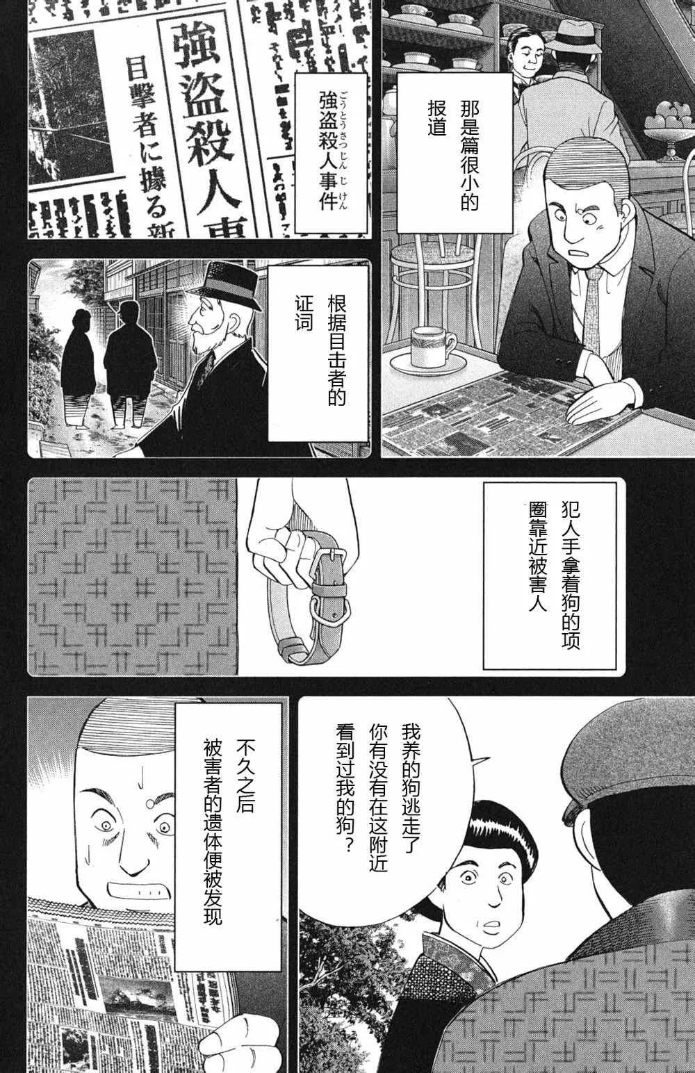 第46卷 第156页
