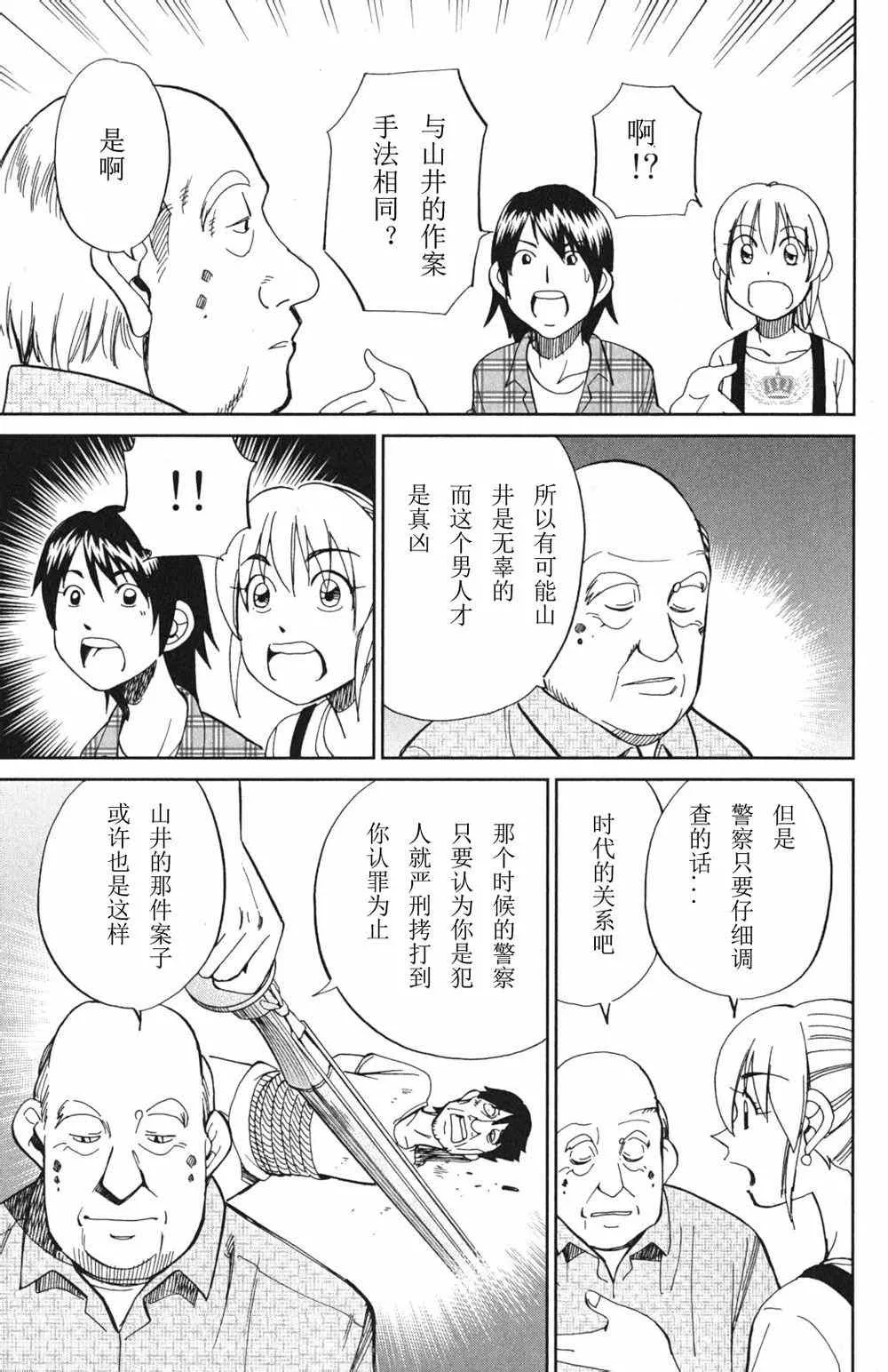 第46卷 第157页