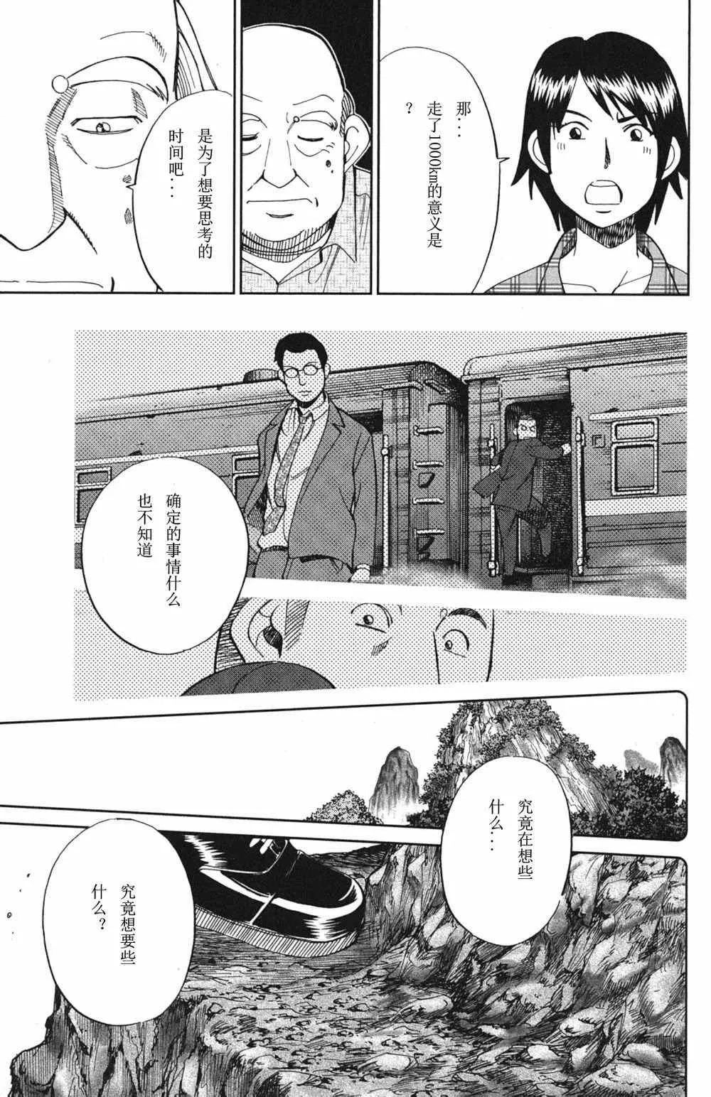 第46卷 第159页