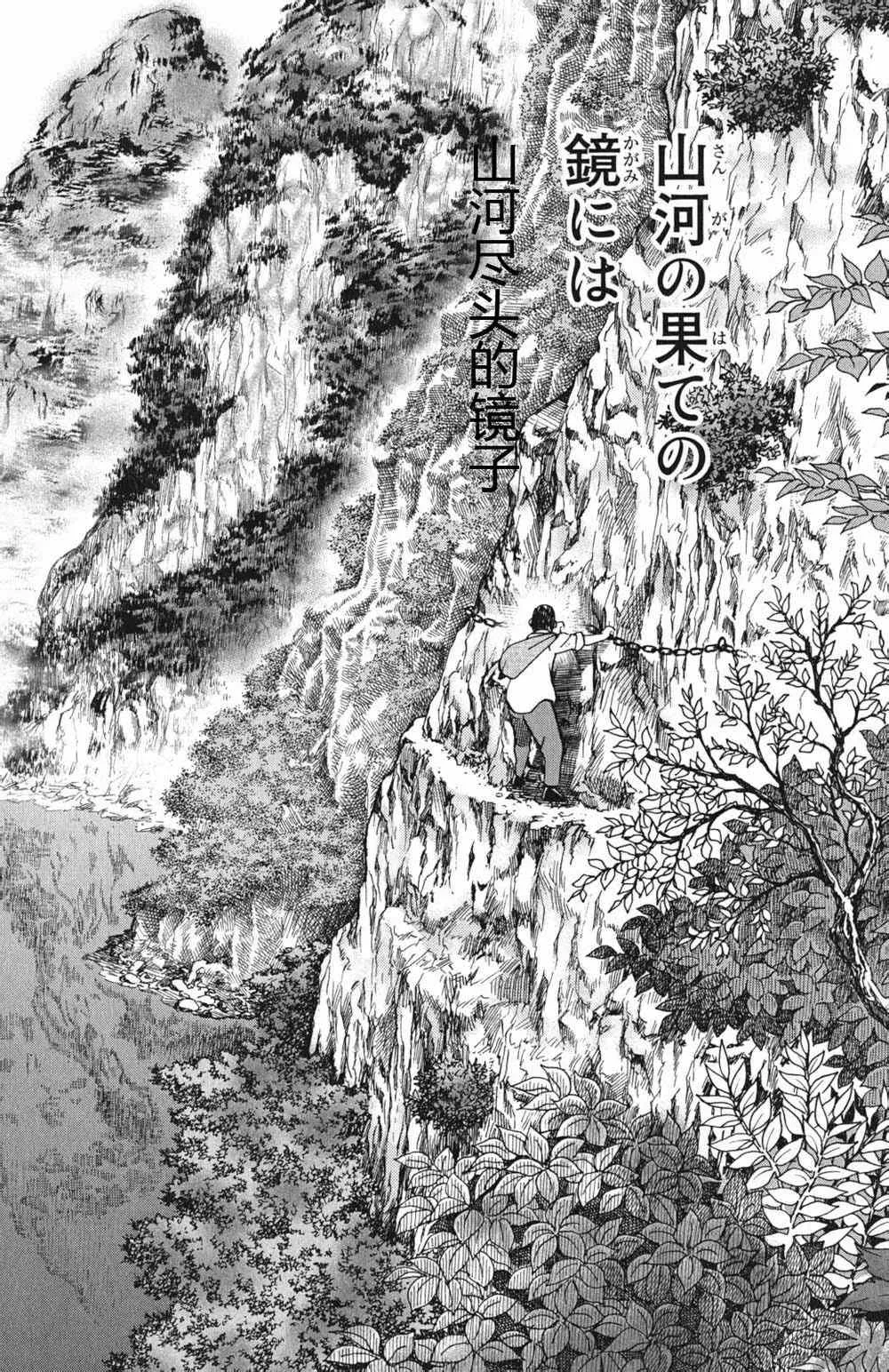 第46卷 第160页