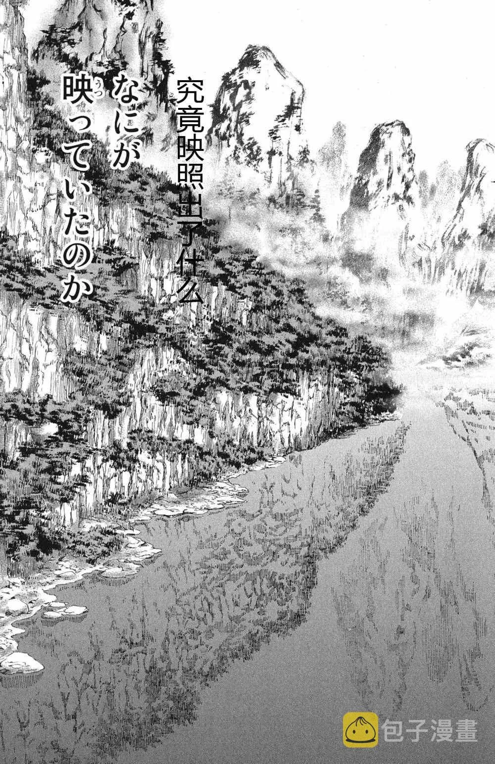 第46卷 第161页