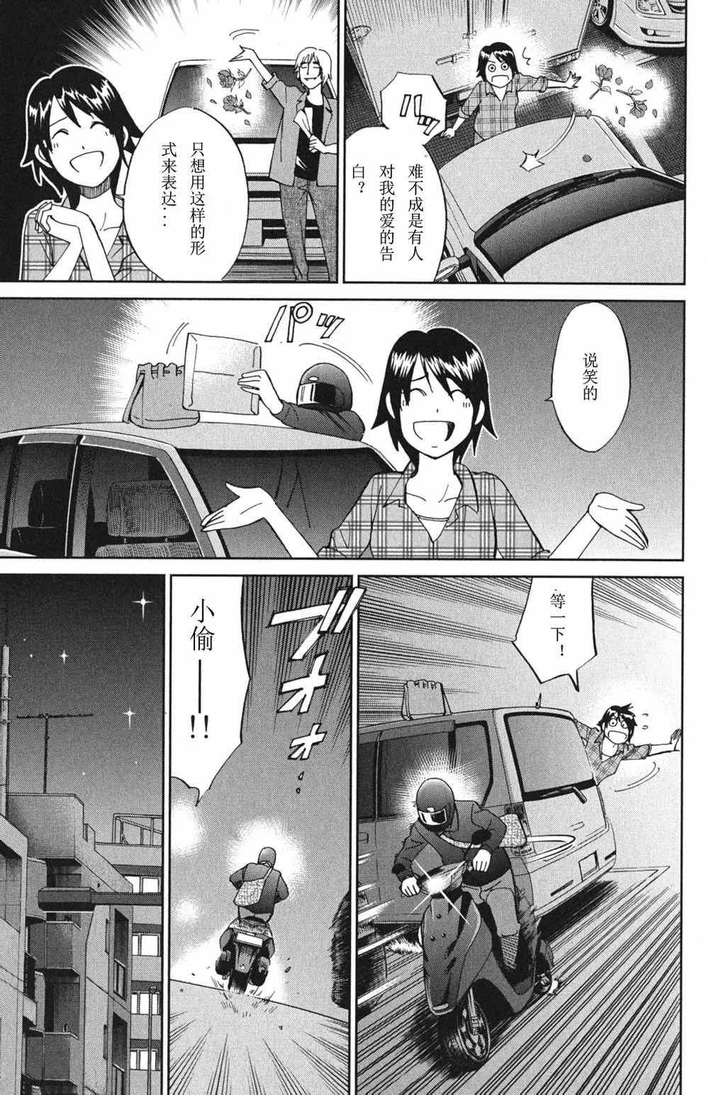 第46卷 第163页