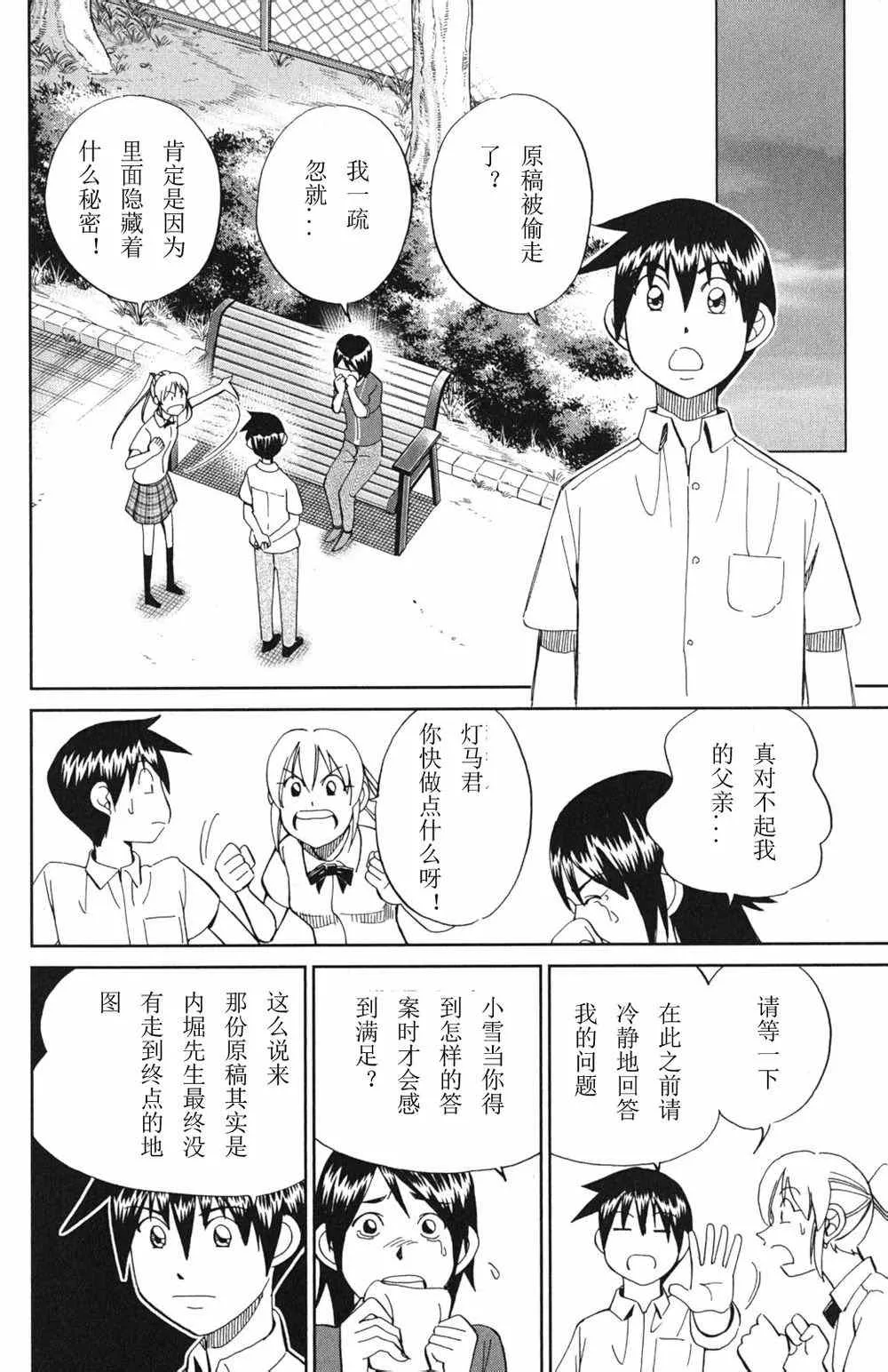 第46卷 第164页
