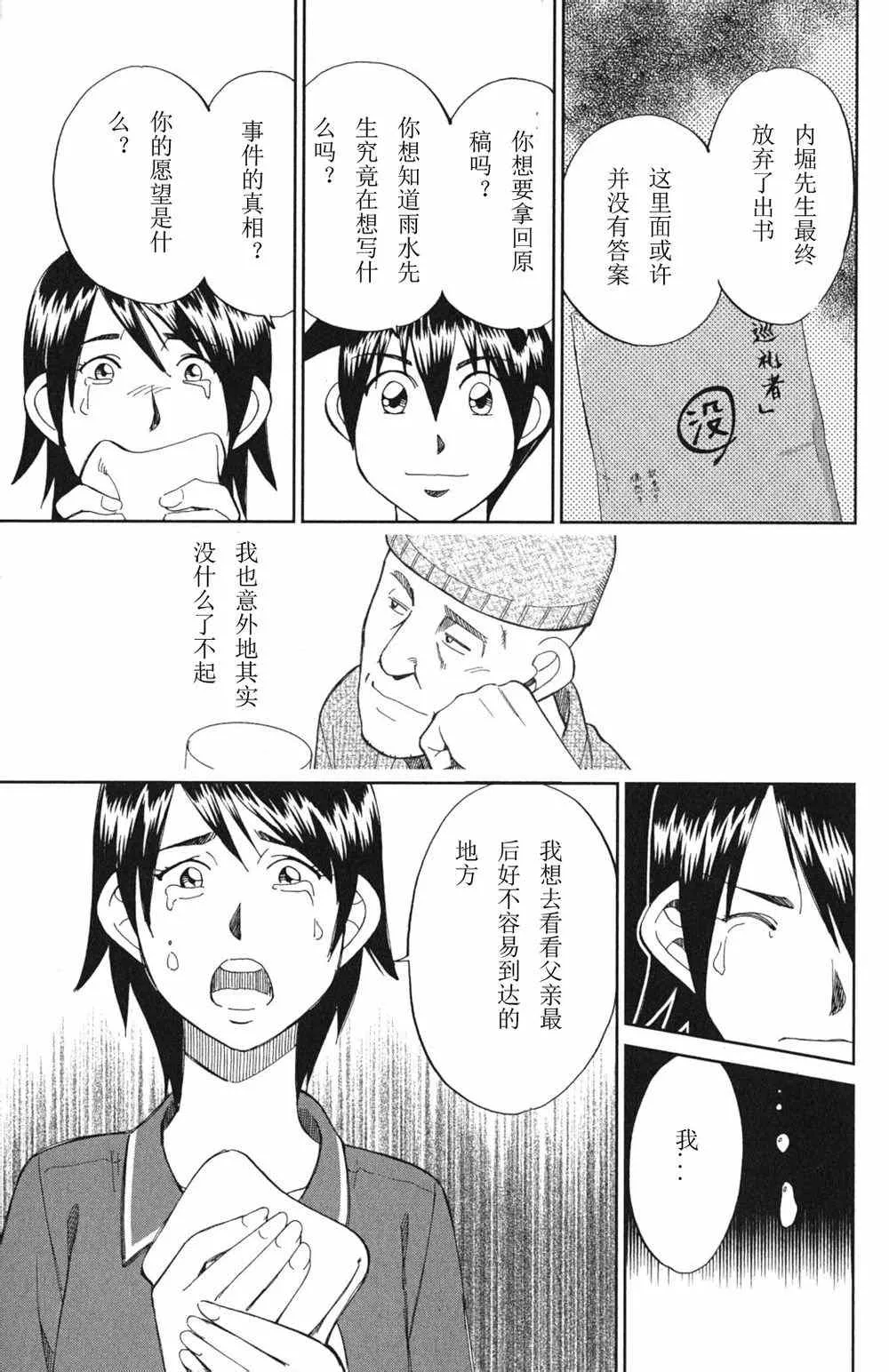 第46卷 第165页