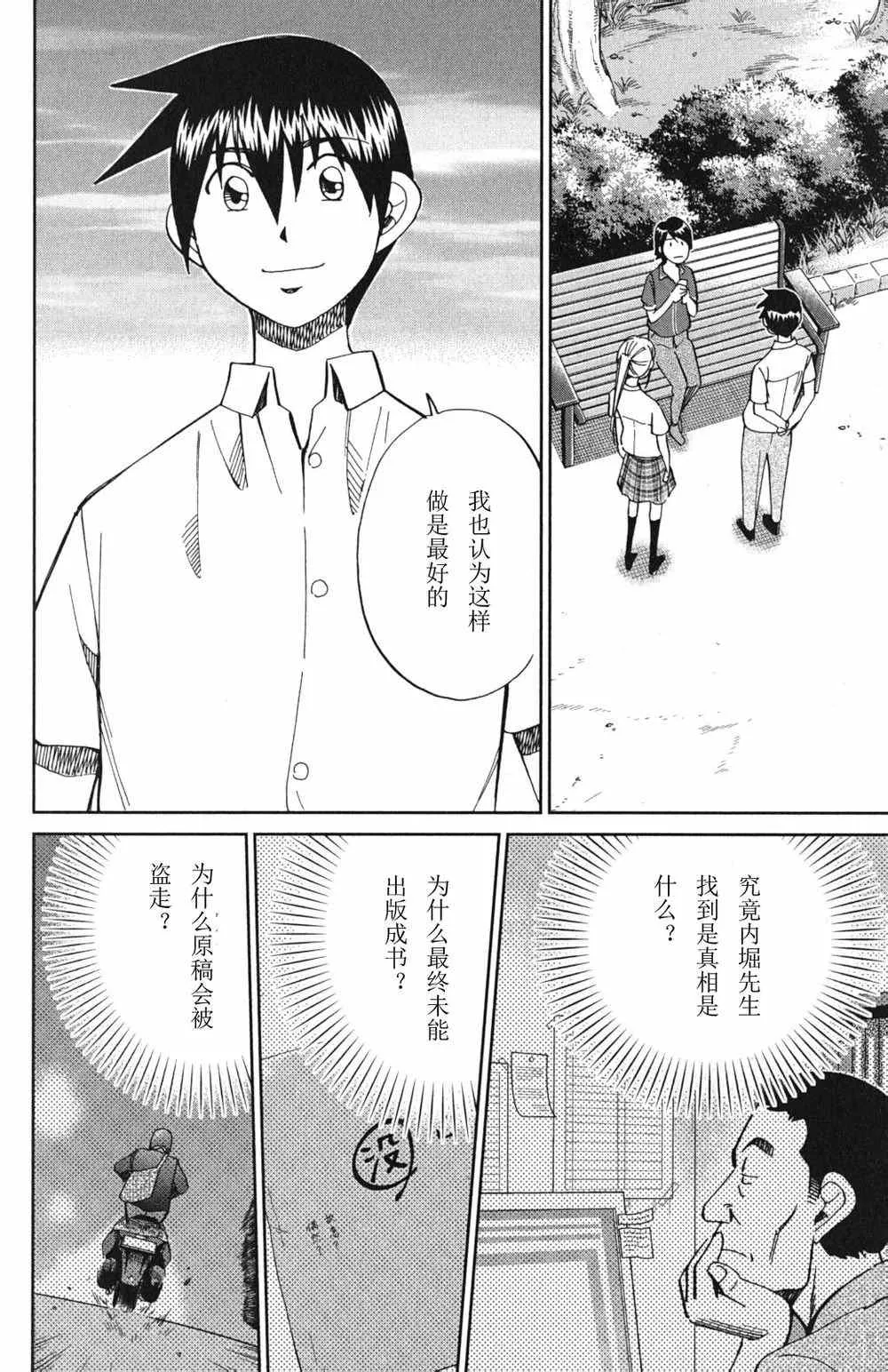 第46卷 第166页