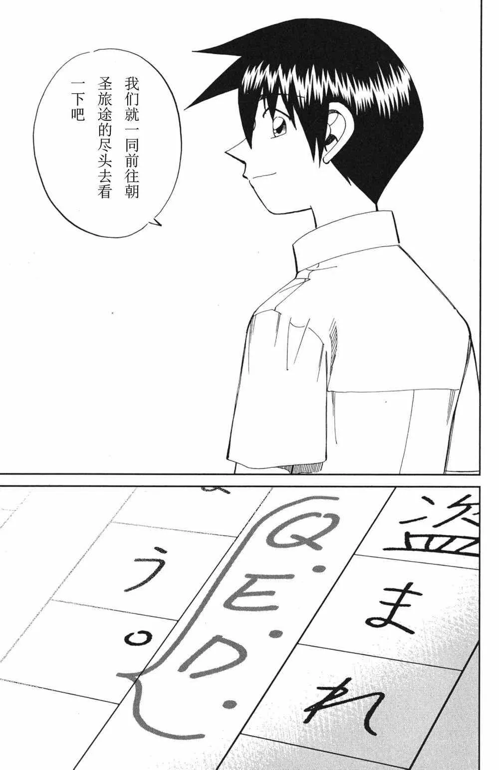 第46卷 第167页