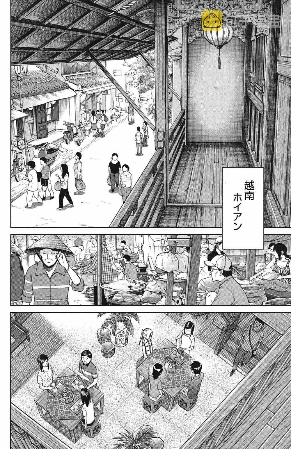 第46卷 第168页