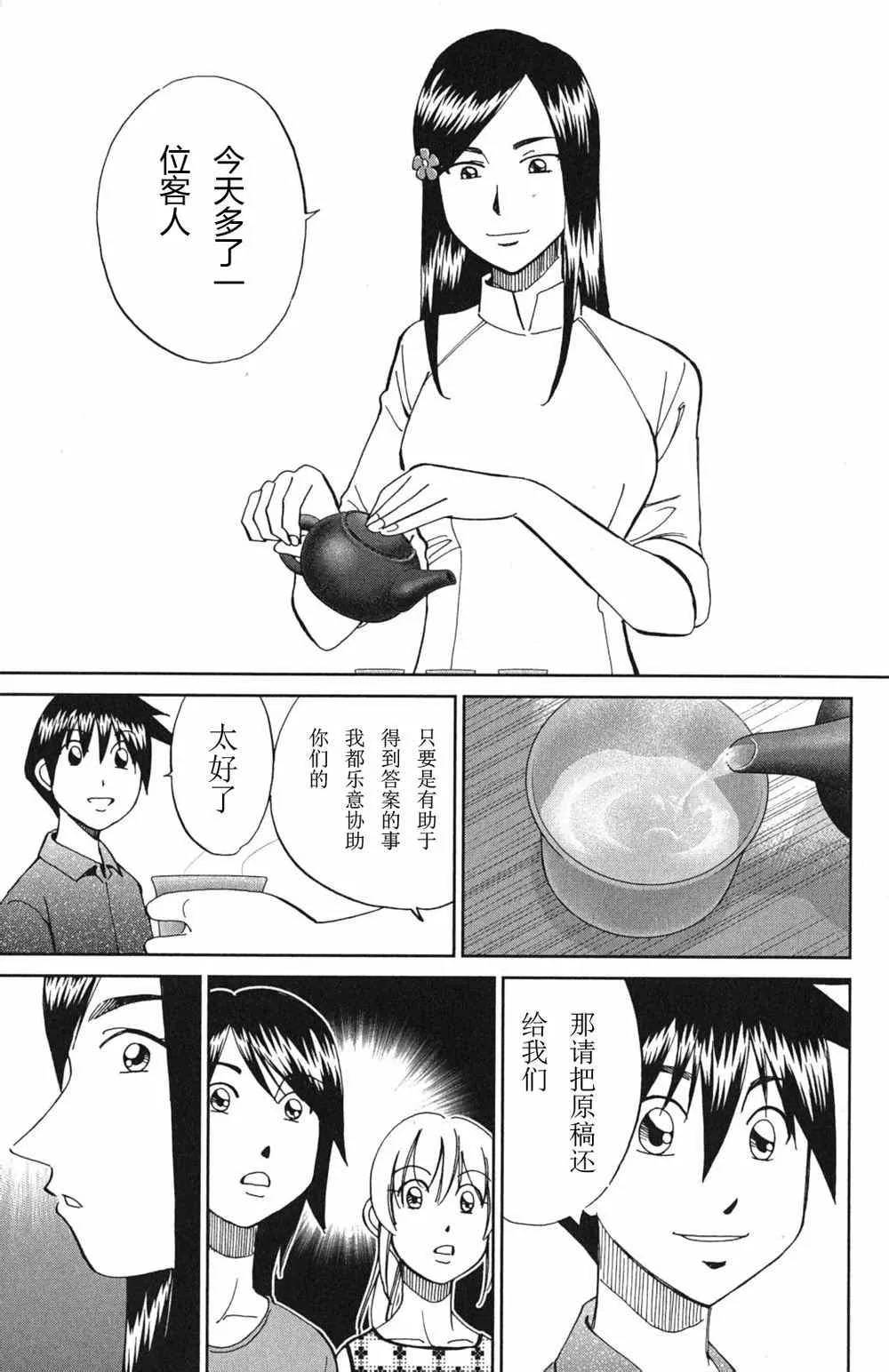 第46卷 第169页
