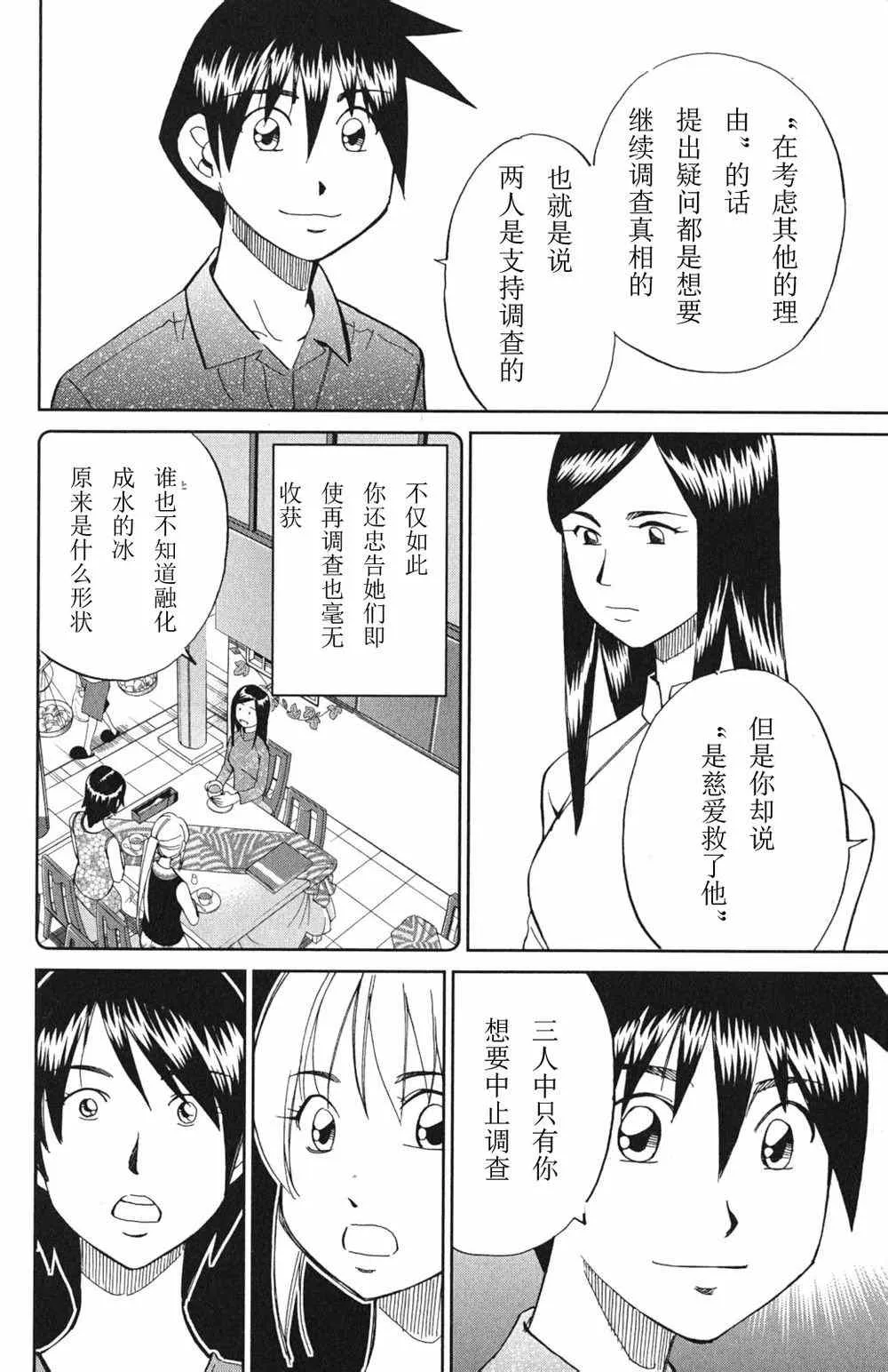 第46卷 第172页