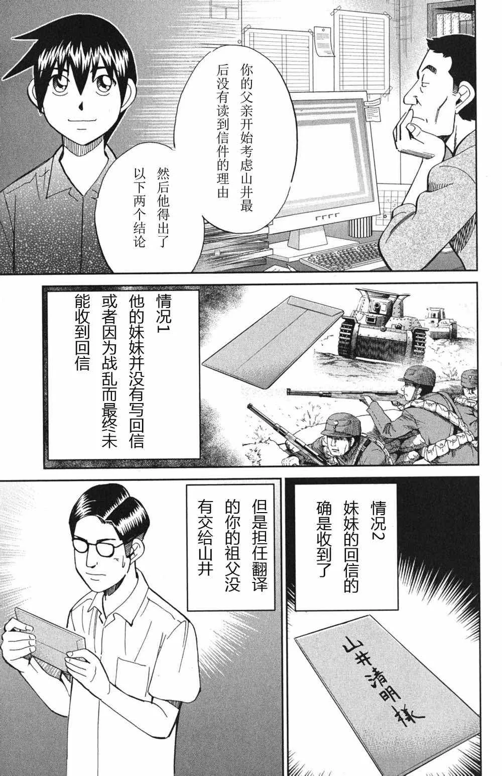 第46卷 第175页