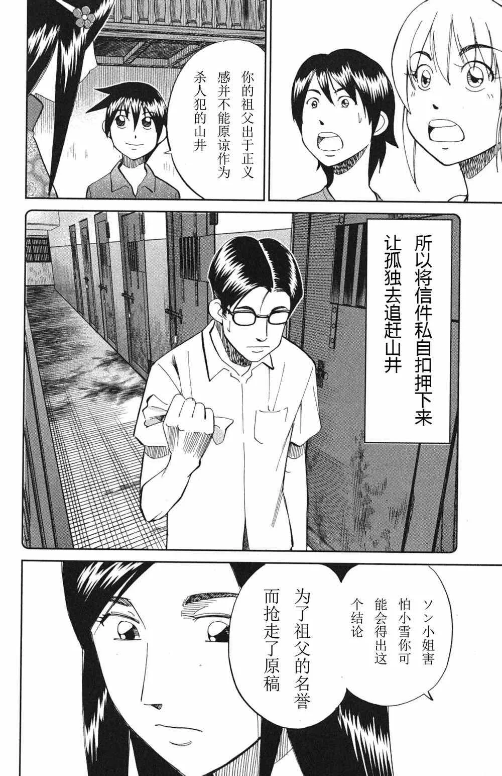 第46卷 第176页