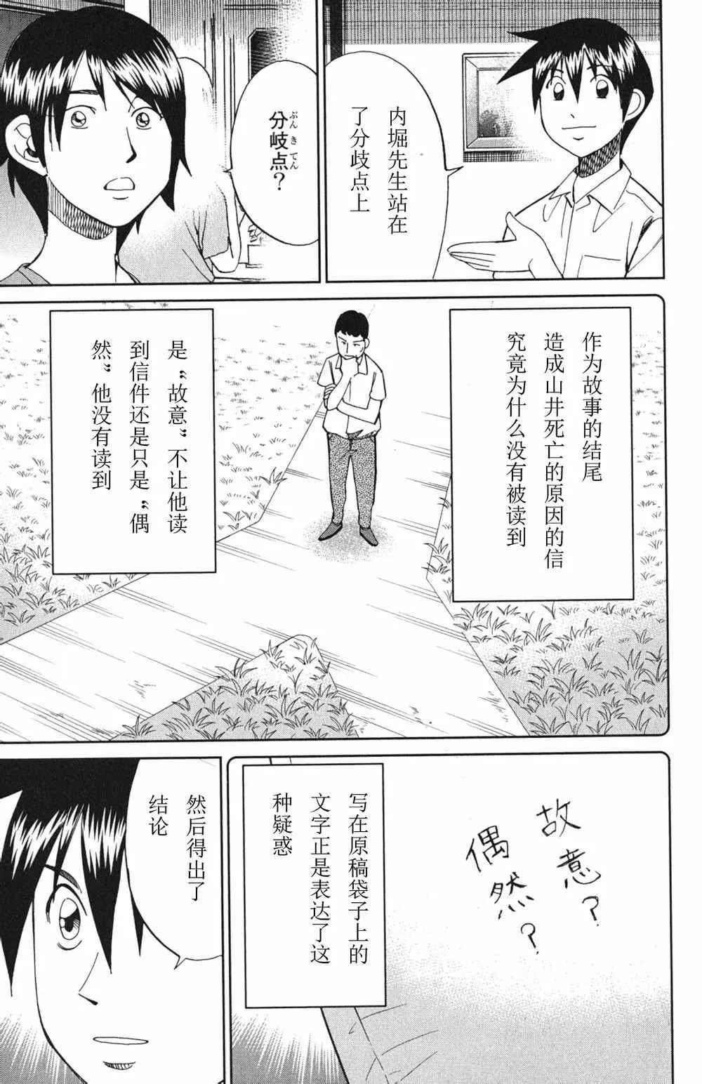 第46卷 第177页