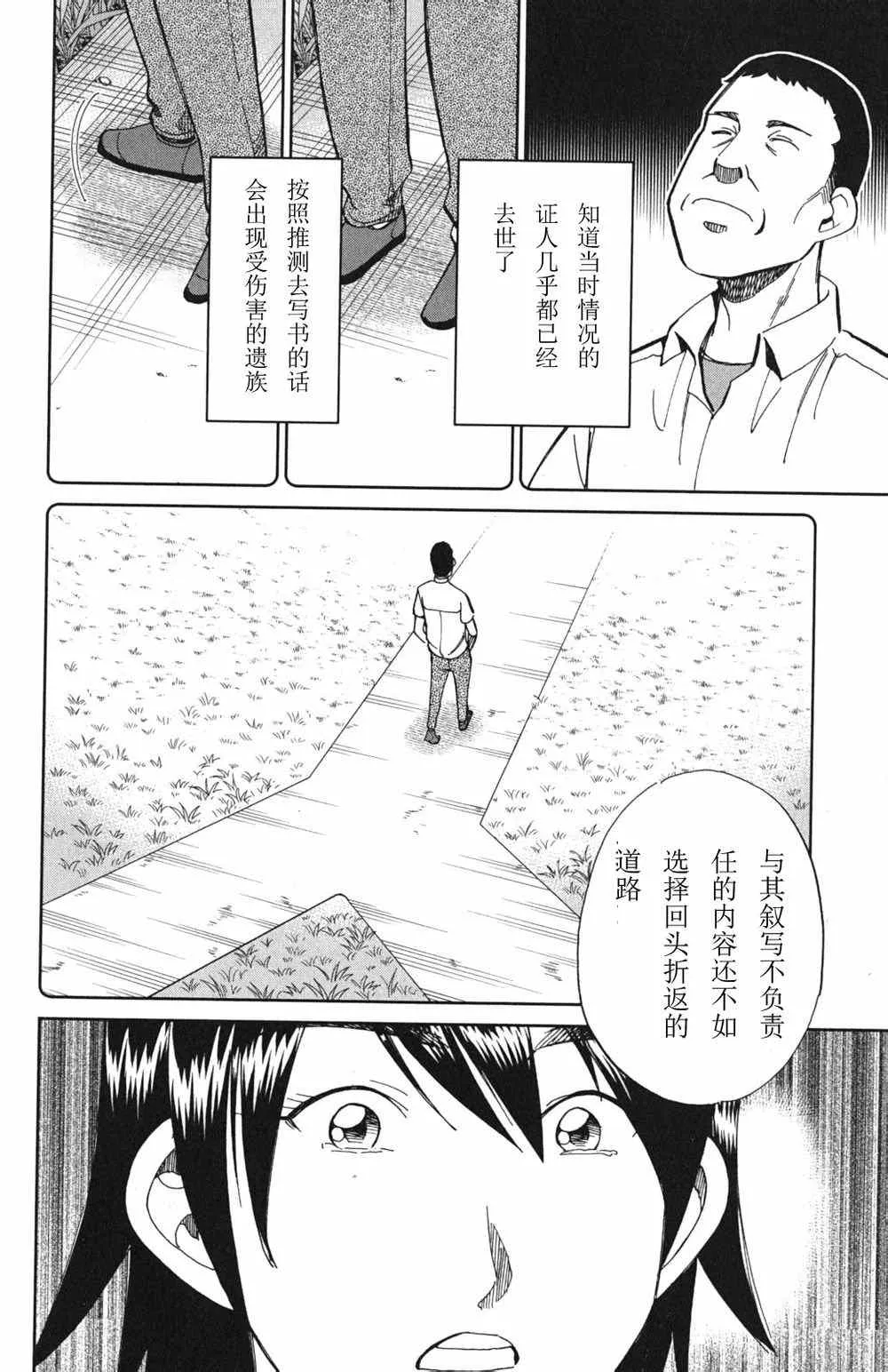 第46卷 第178页