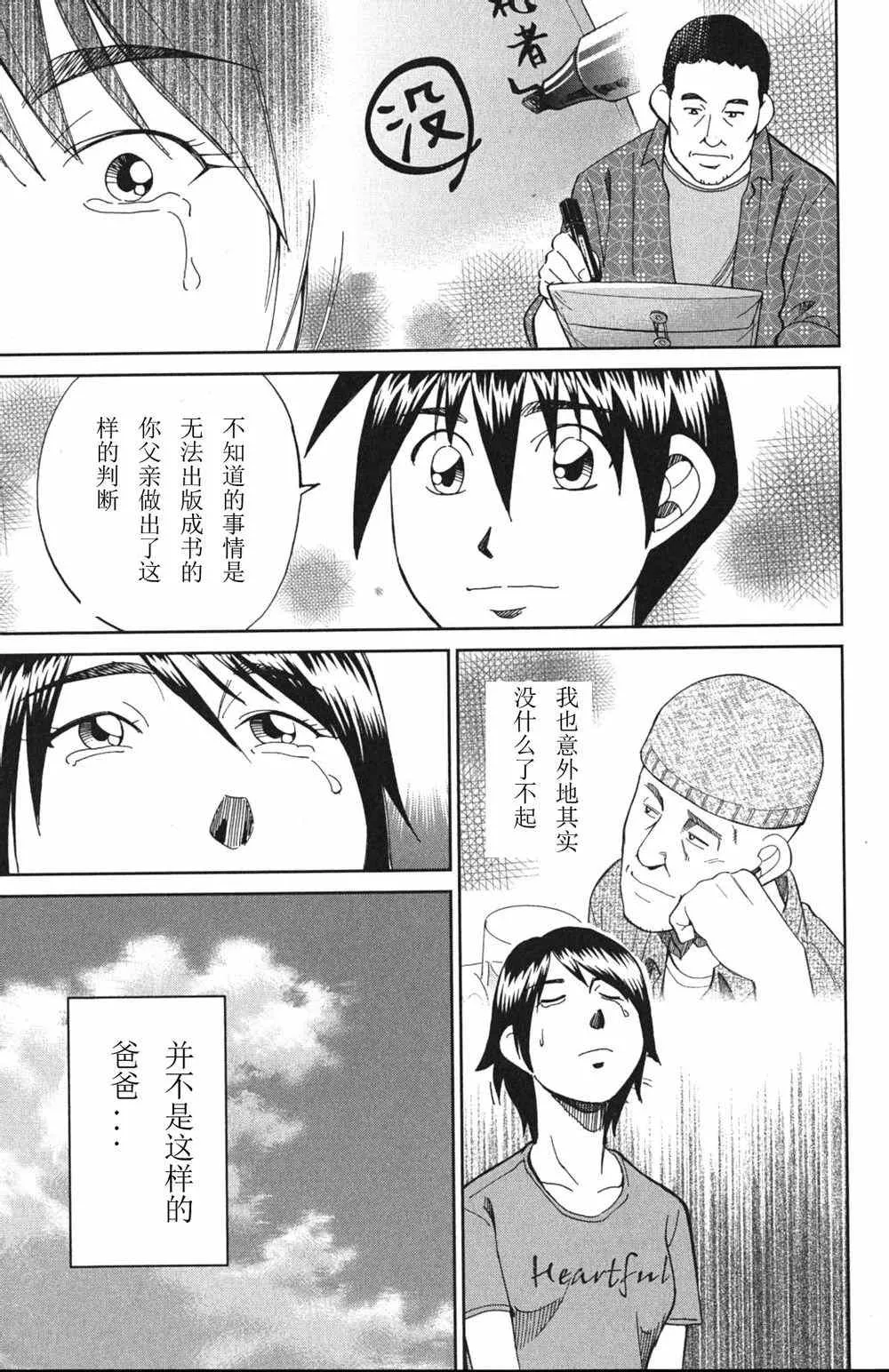 第46卷 第179页