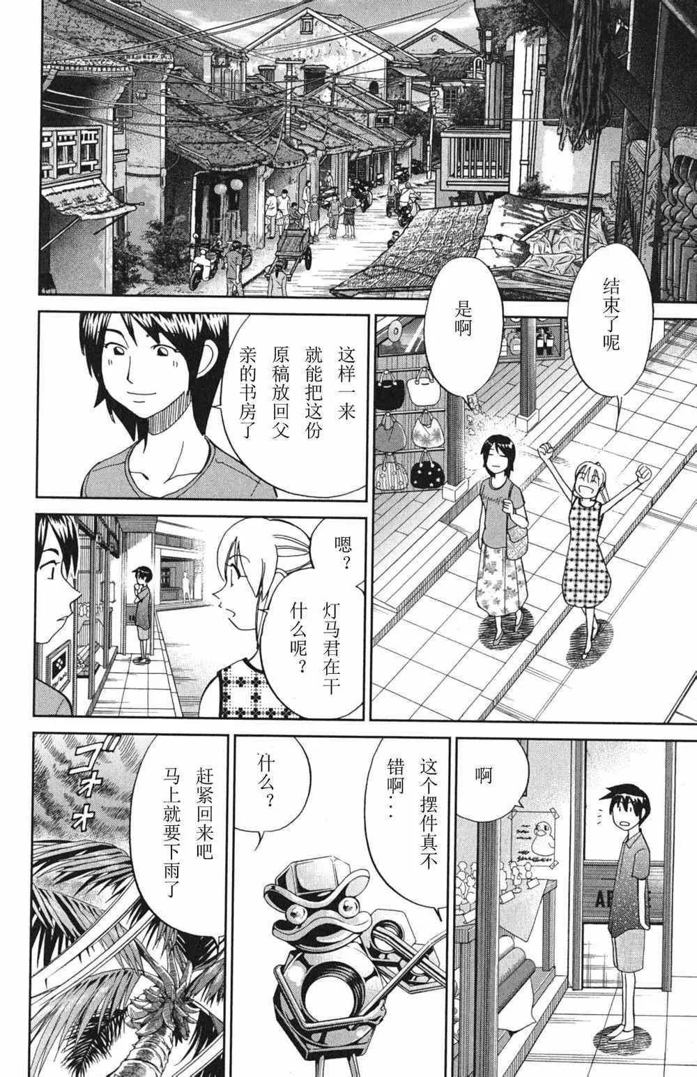 第46卷 第180页