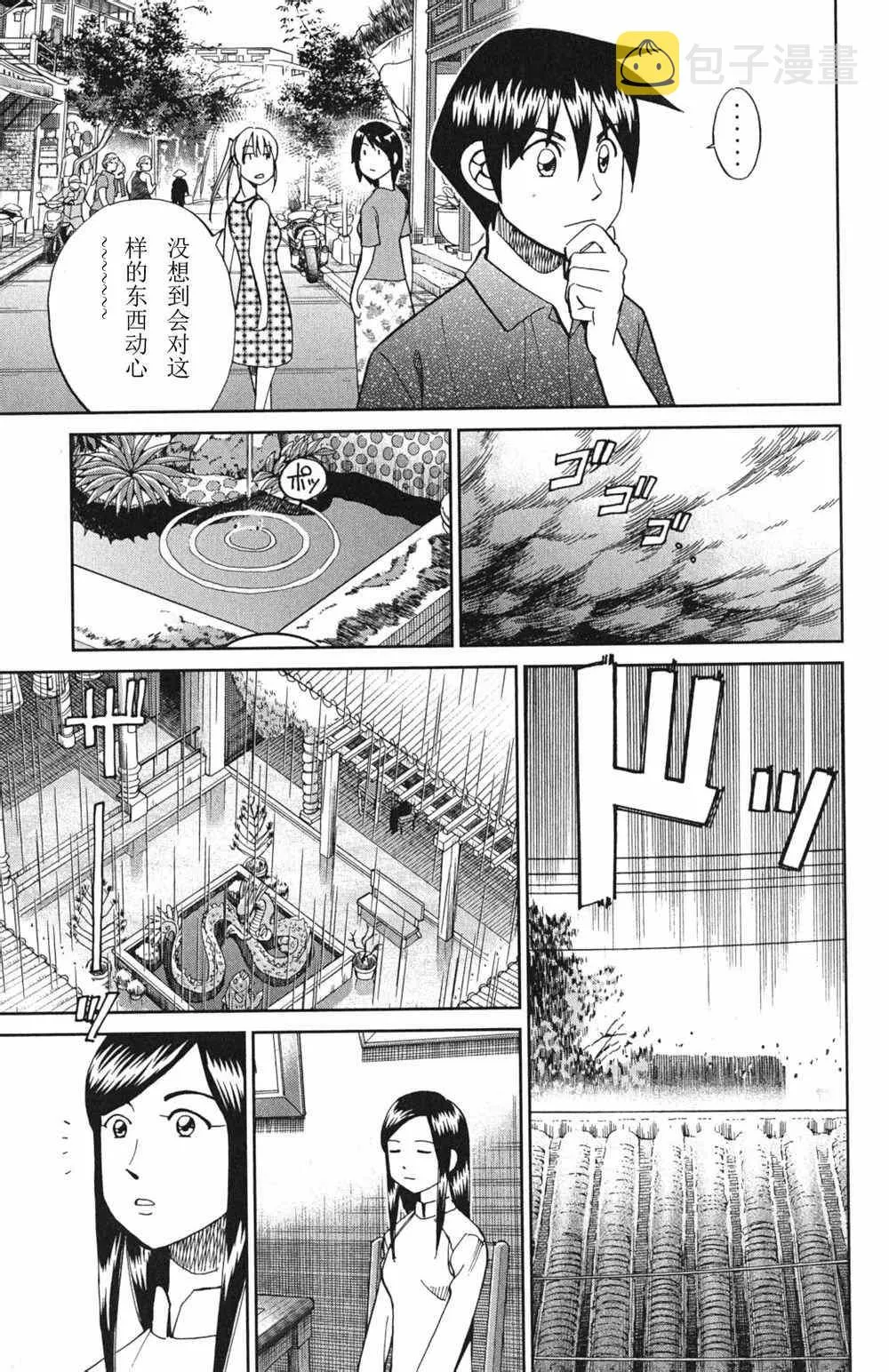 第46卷 第181页