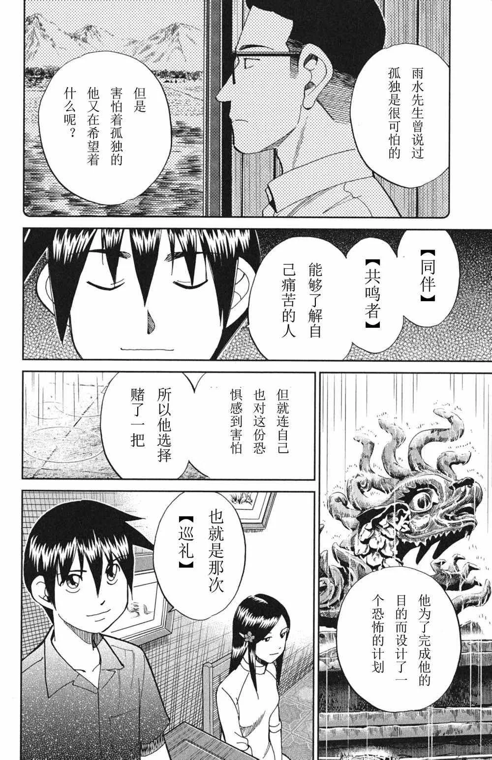 第46卷 第184页
