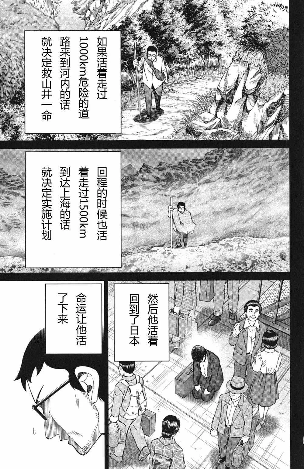 第46卷 第185页