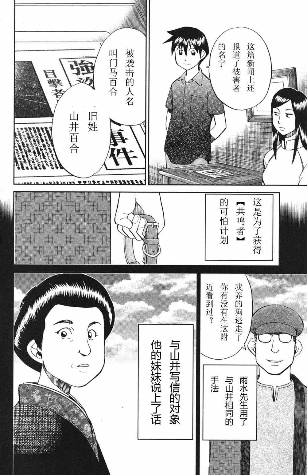 第46卷 第186页